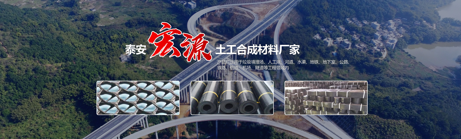 新聞中心